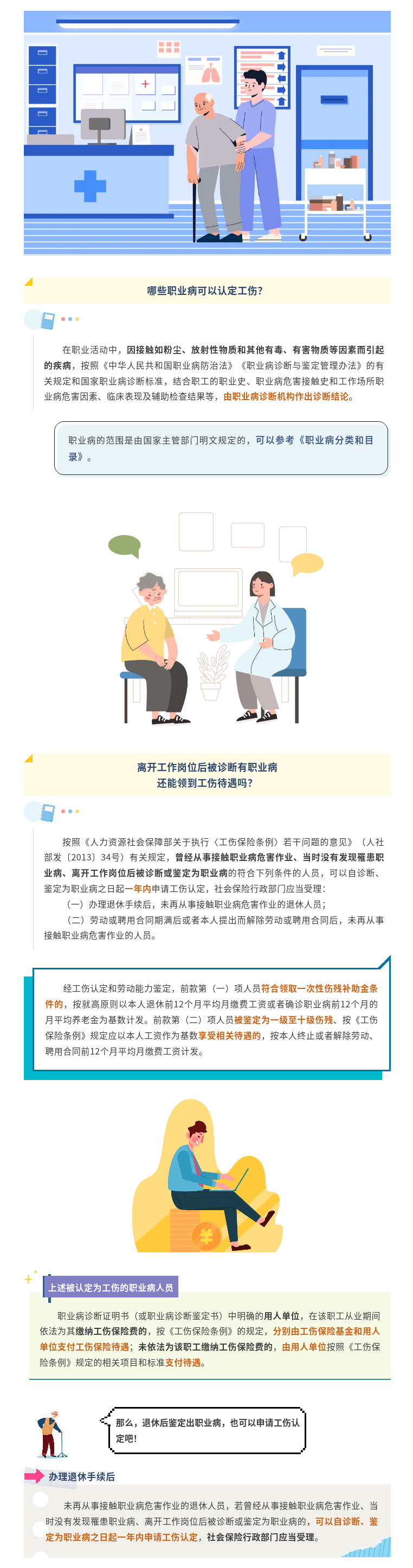 88e78e10ca9516e47cd9d3a97ce5503c_W020250627343894789530.png