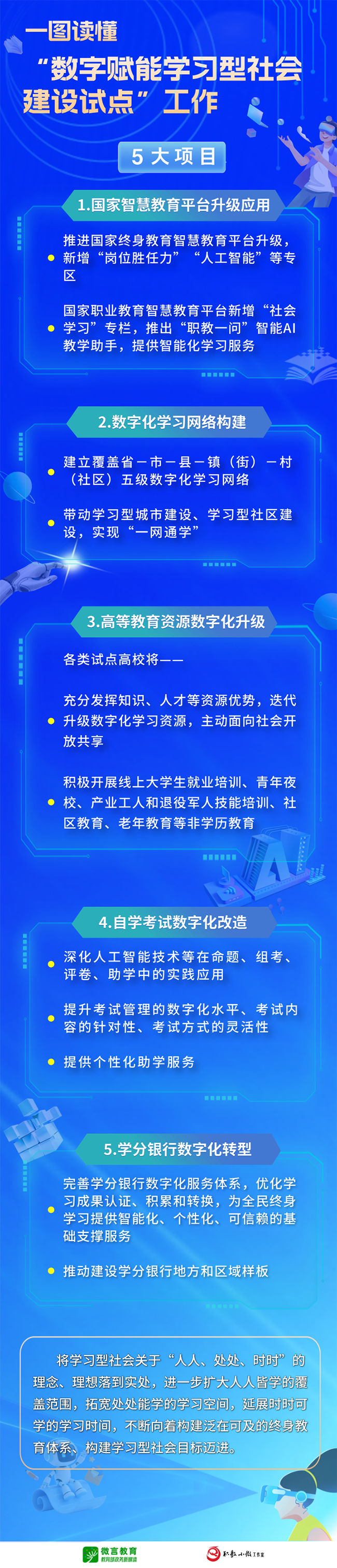 0f925e0d56517492d785c14007bac6ce_W020250710606843098316.png