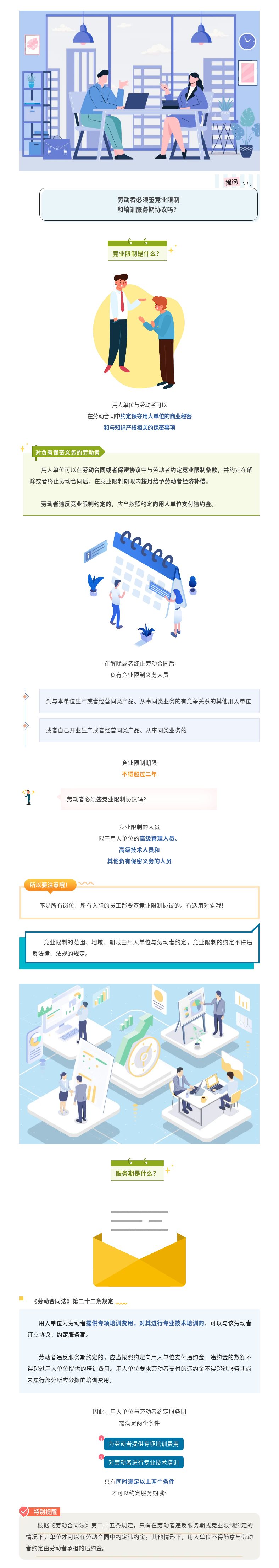 75dd16ccd73277b16d14f8e800c3cc7d_W020250721539121180457.png