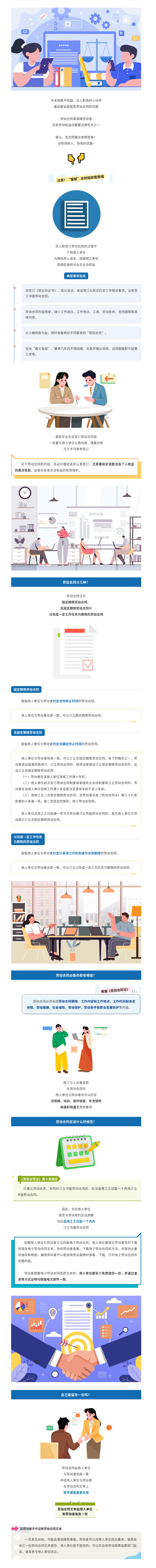 8c1a28dde7d57f339fd9f27a4c6a36cb_W020250722368128191491.png