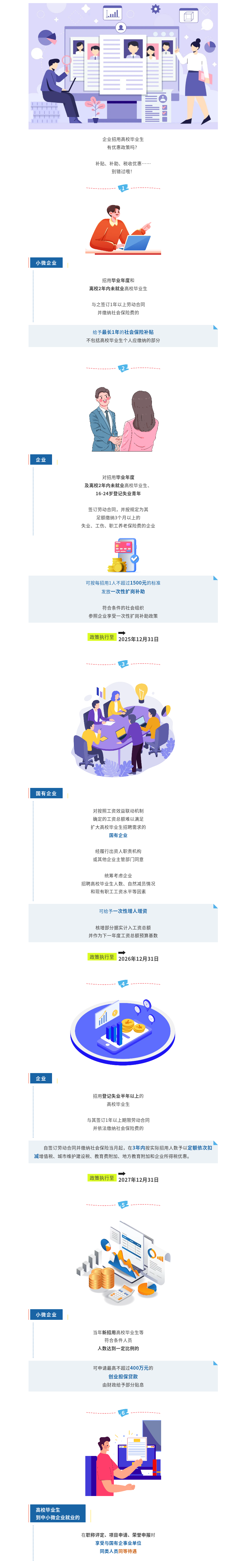 be394fd7326eb6b33625613d6087a6ca_W020250812387028331955.png