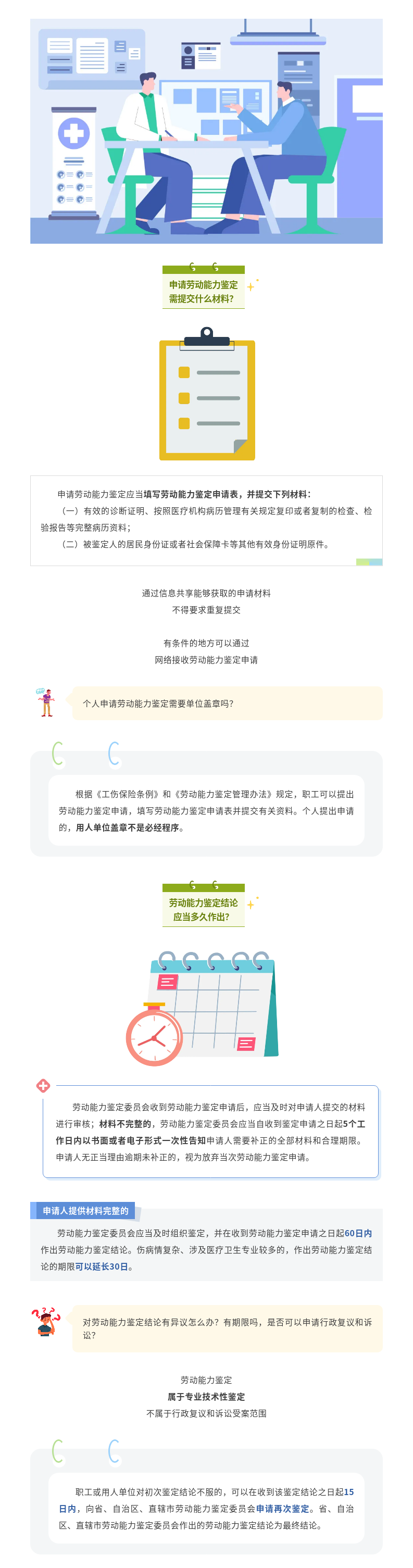 6f51195b2c9f3bf393d7acae9351b82d_W020250822395043774080.png